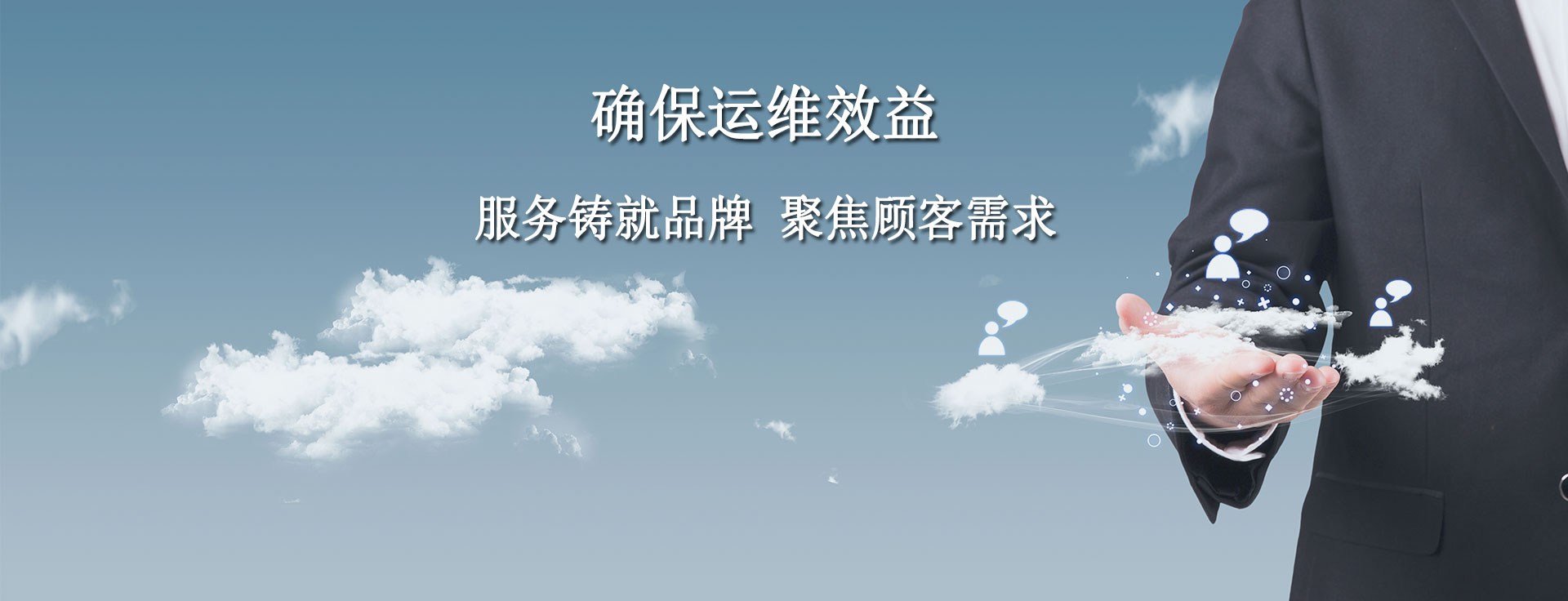 华邦互联