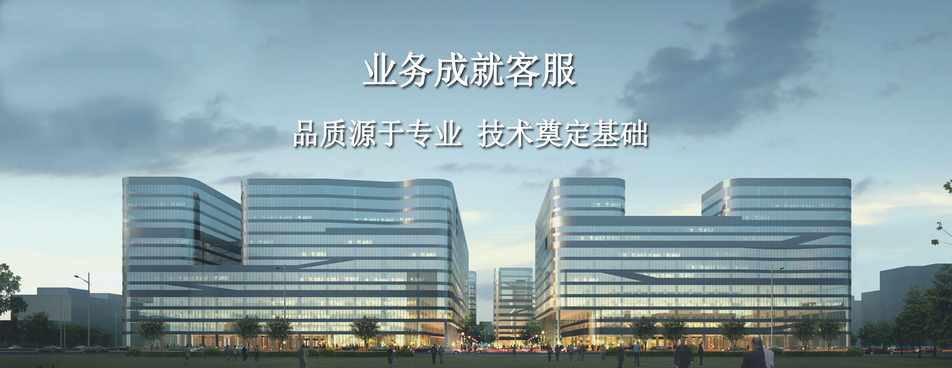 华邦互联